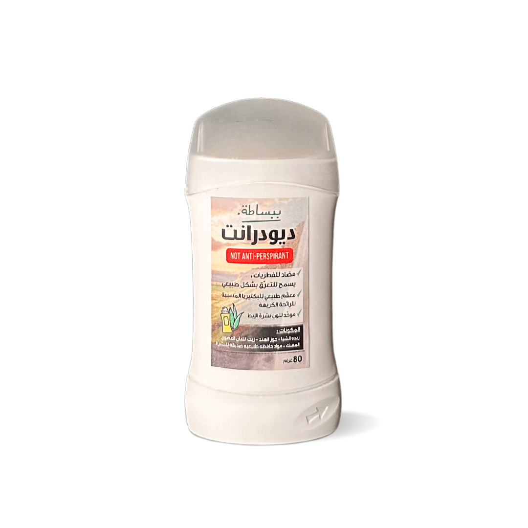 مزيل العرق الطبيعي