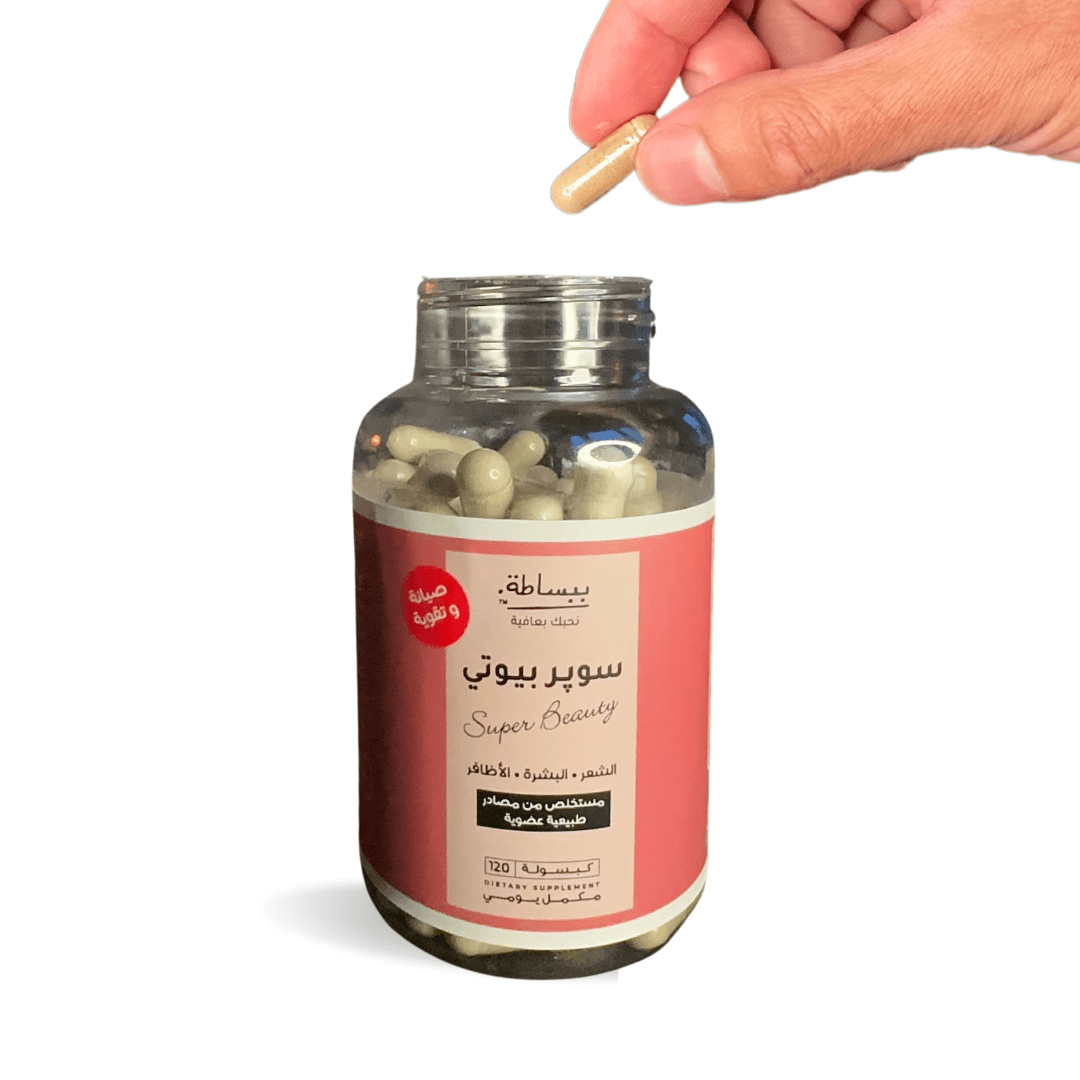 مركب سوبر بيوتي