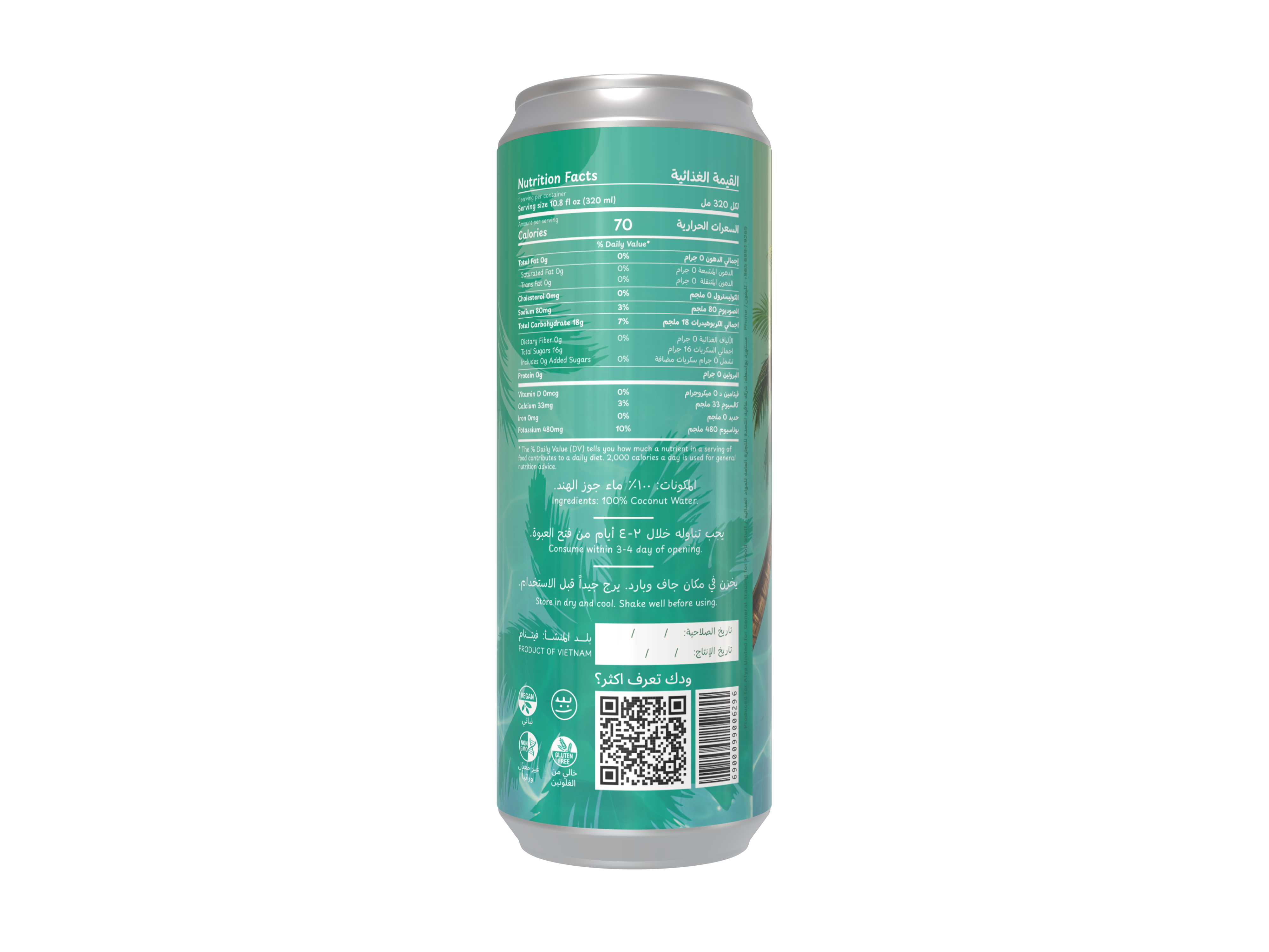Green can with text and a QR code on a white background