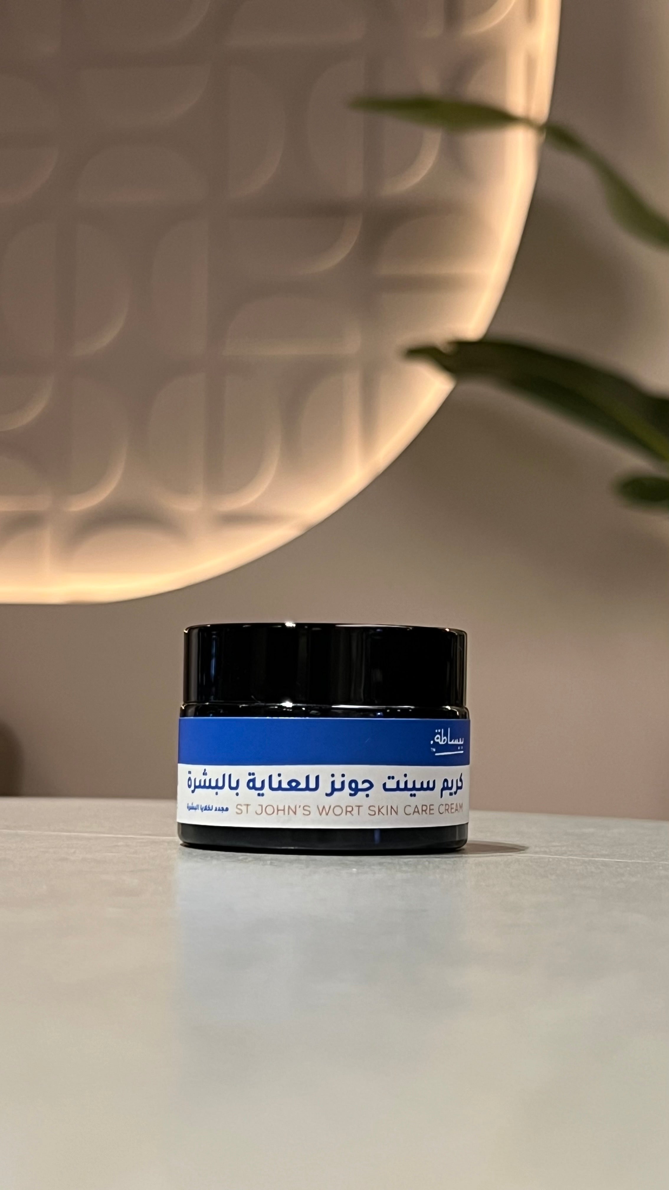 كريم سينت جونز للعناية بالبشرة