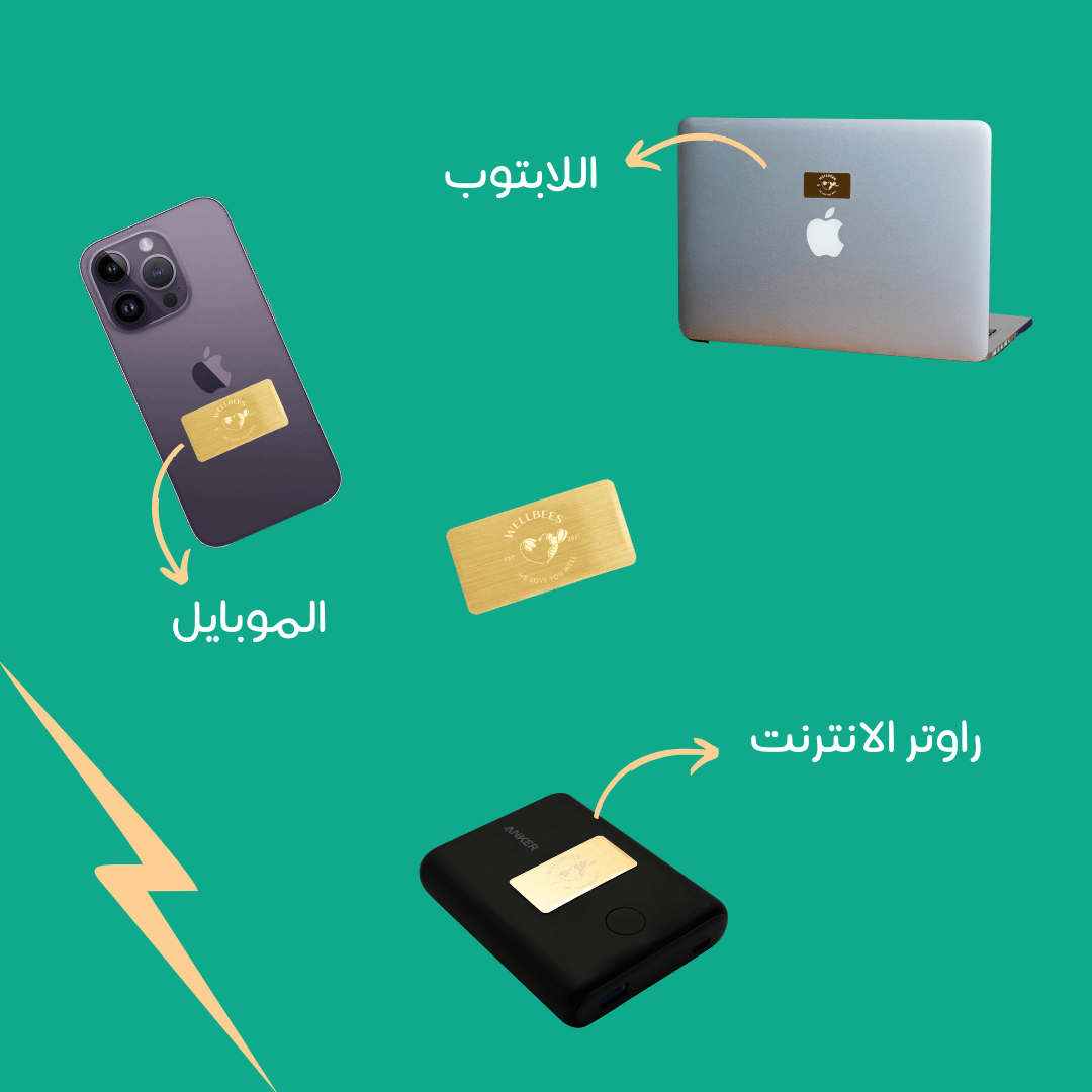 عدد 20 شرائح الحماية من الاشعاعات الضارة