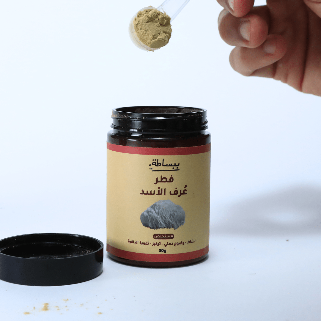 فطر عرف الأسد