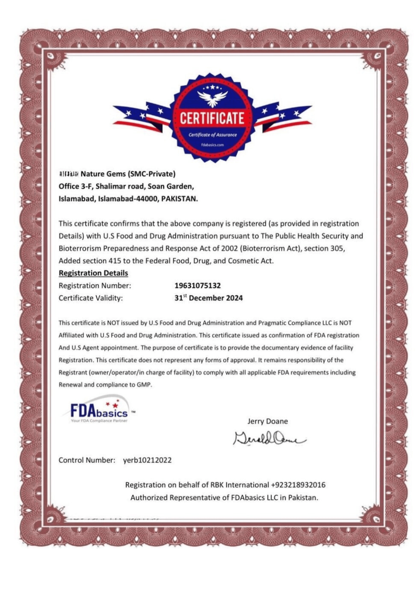 الشيلاجيت العضوي - مستخلص