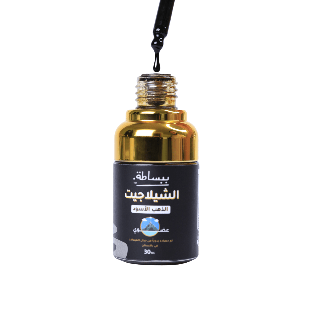 الشيلاجيت العضوي - مستخلص