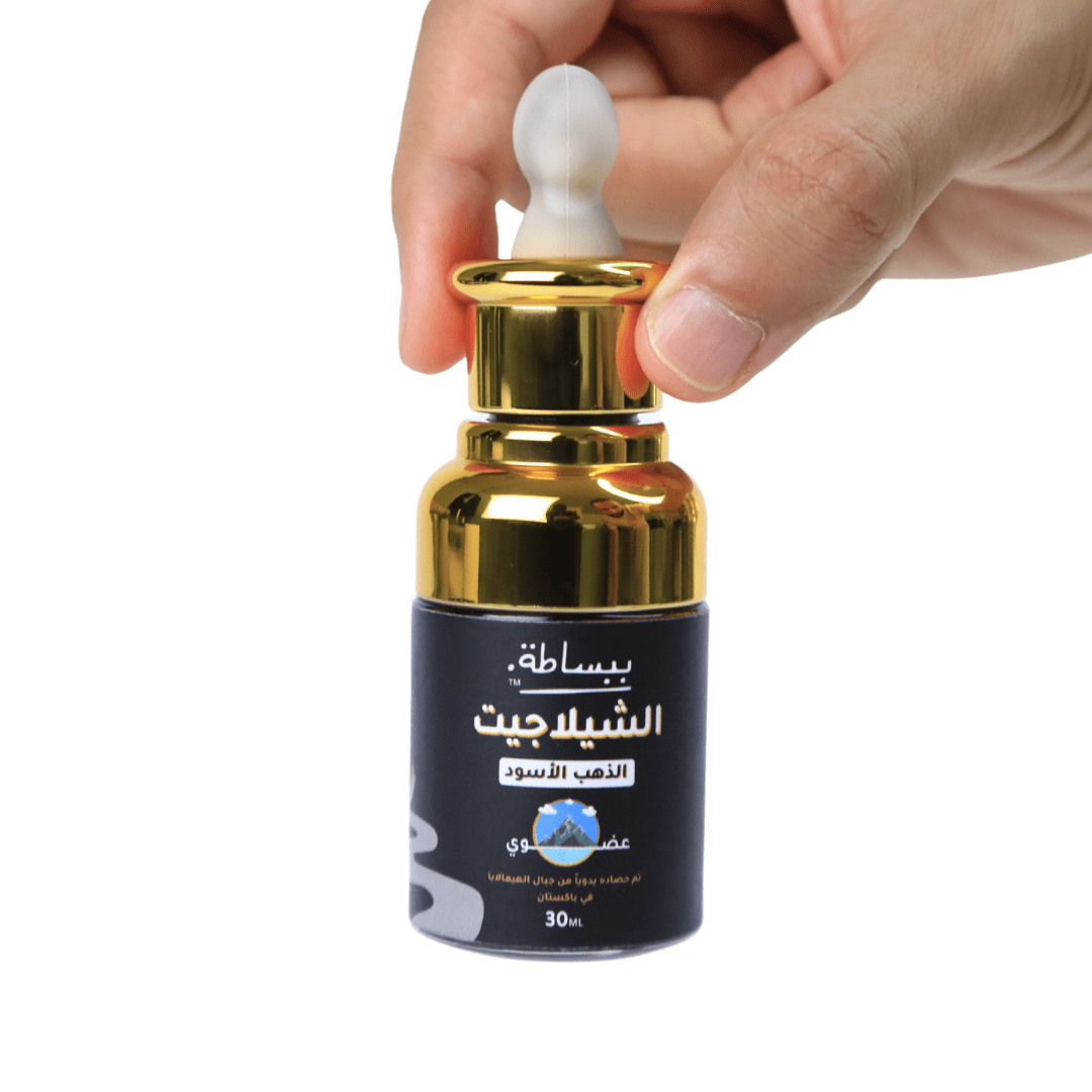 الشيلاجيت العضوي - مستخلص