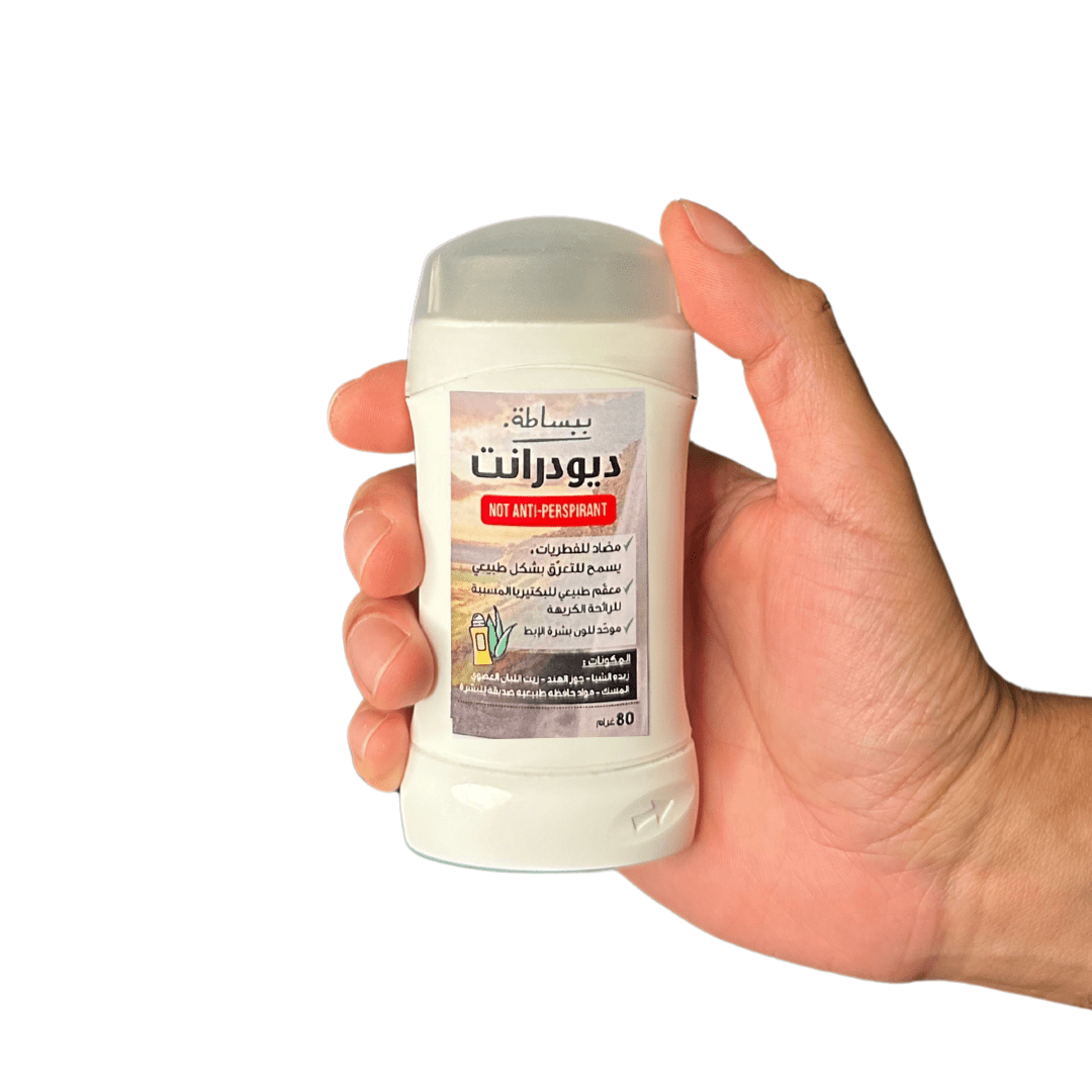 مزيل العرق الطبيعي