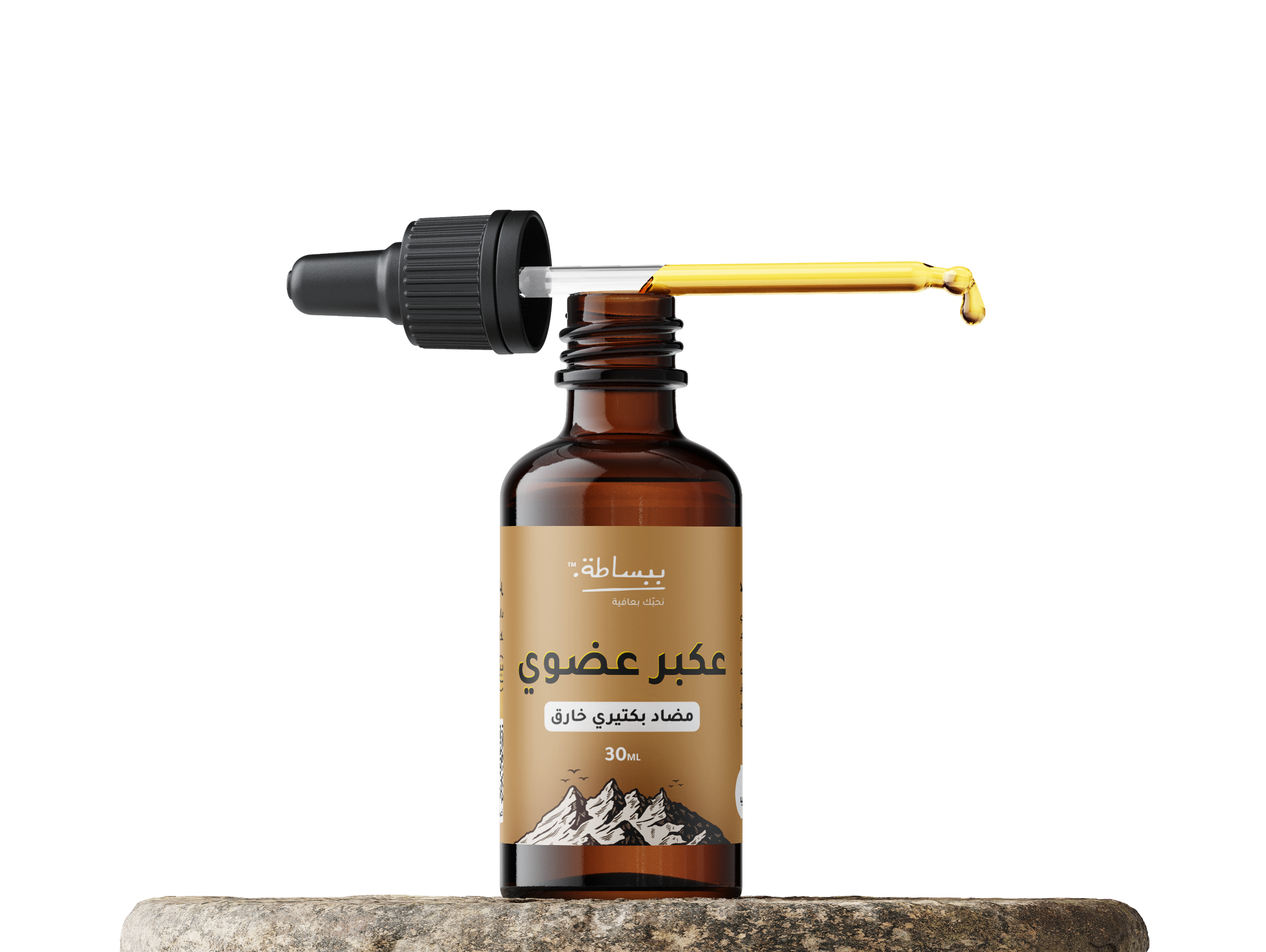Organic Propolis
