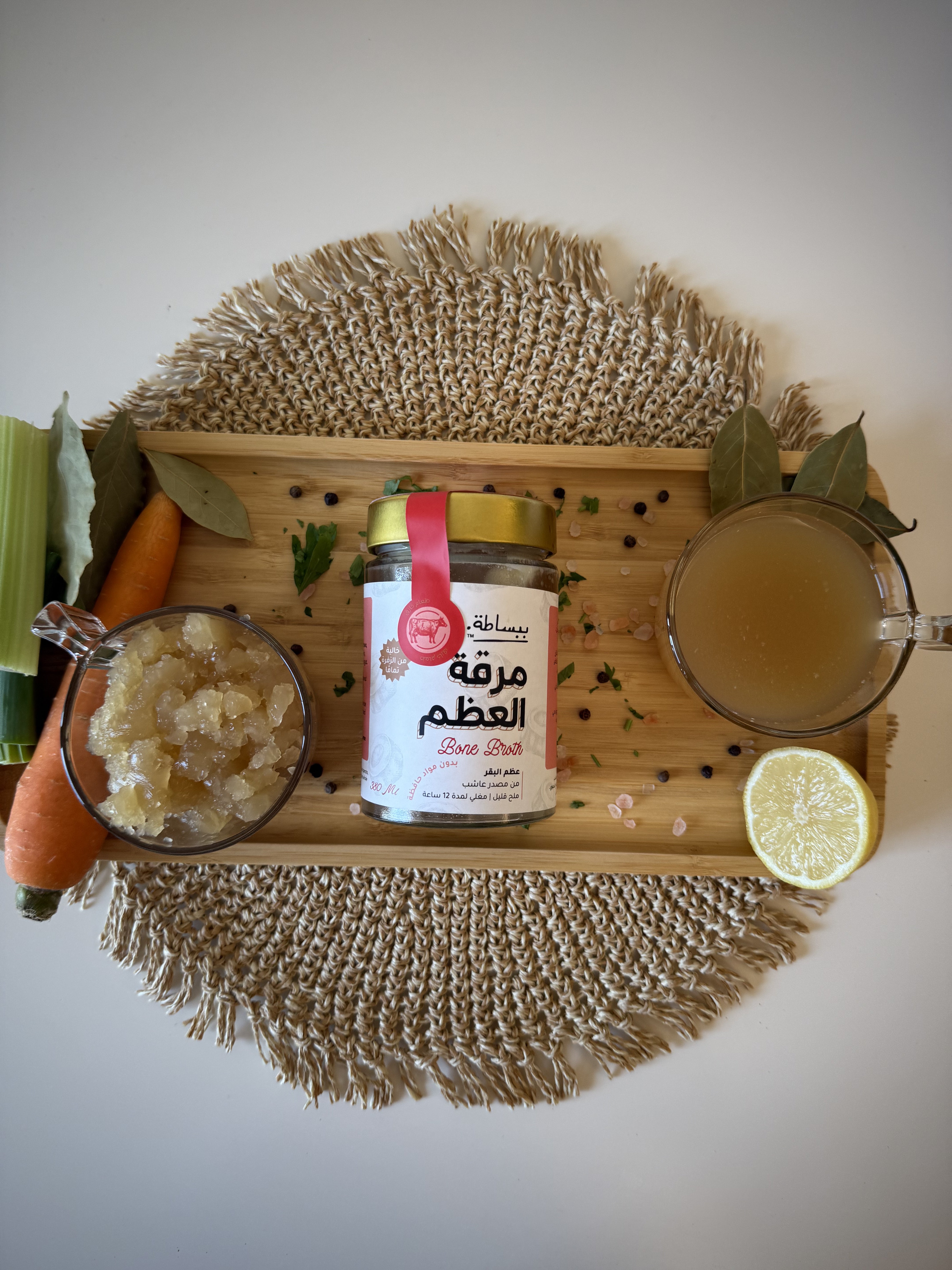 مرق العظم العضوي