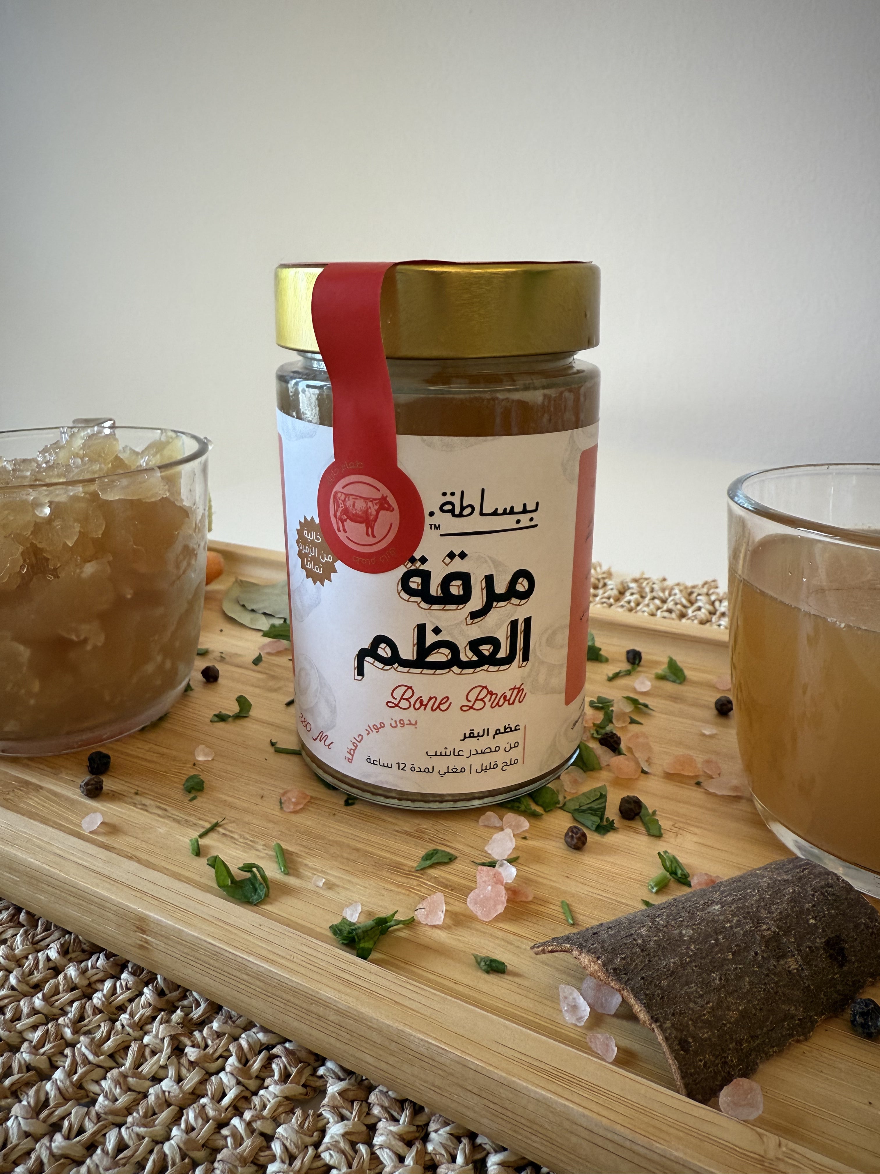 مرق العظم العضوي