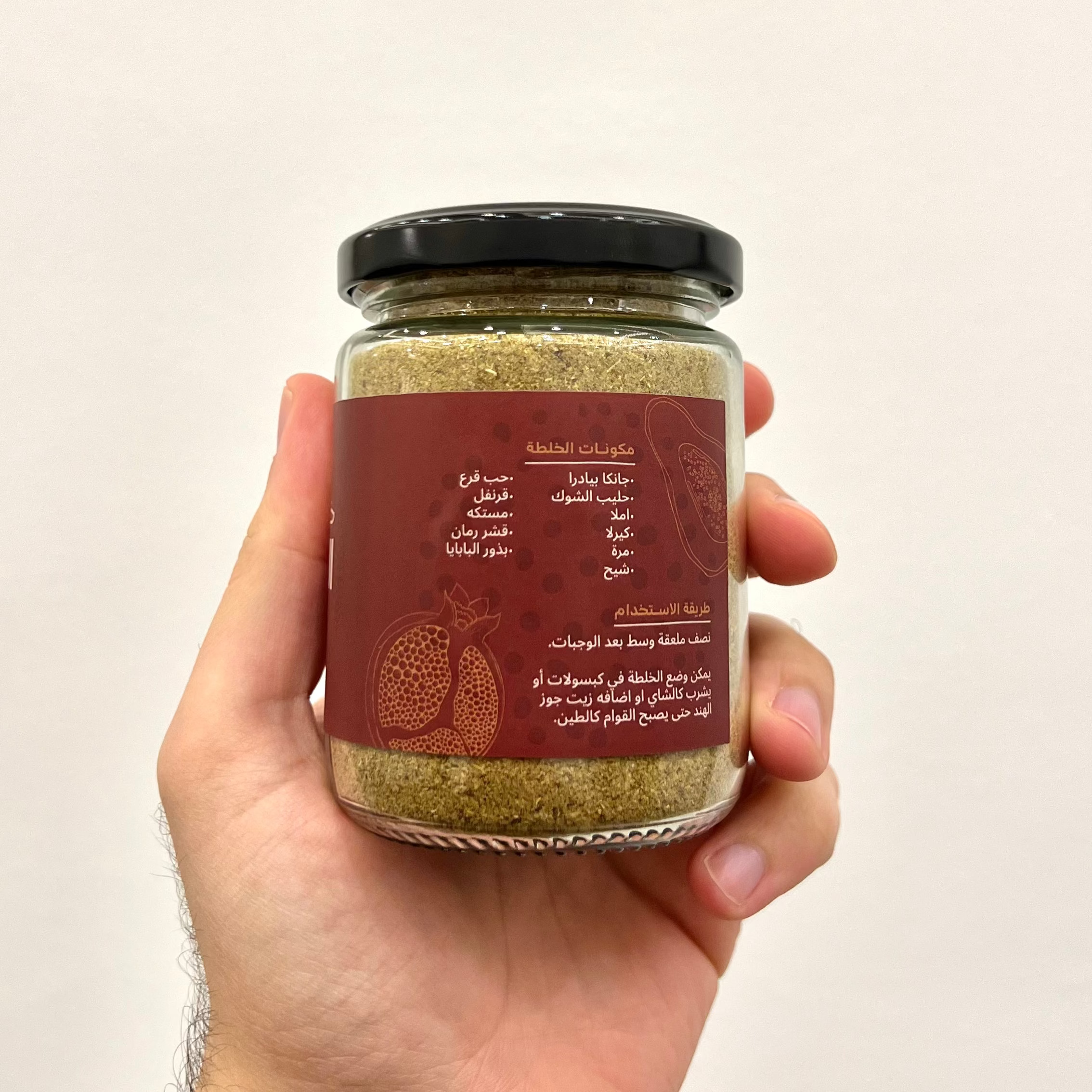 Super cleansing mixture