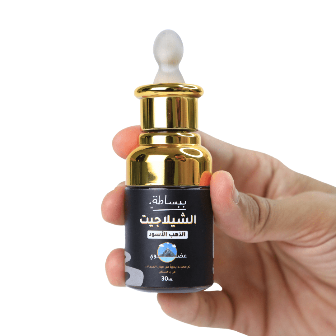 الشيلاجيت العضوي - مستخلص