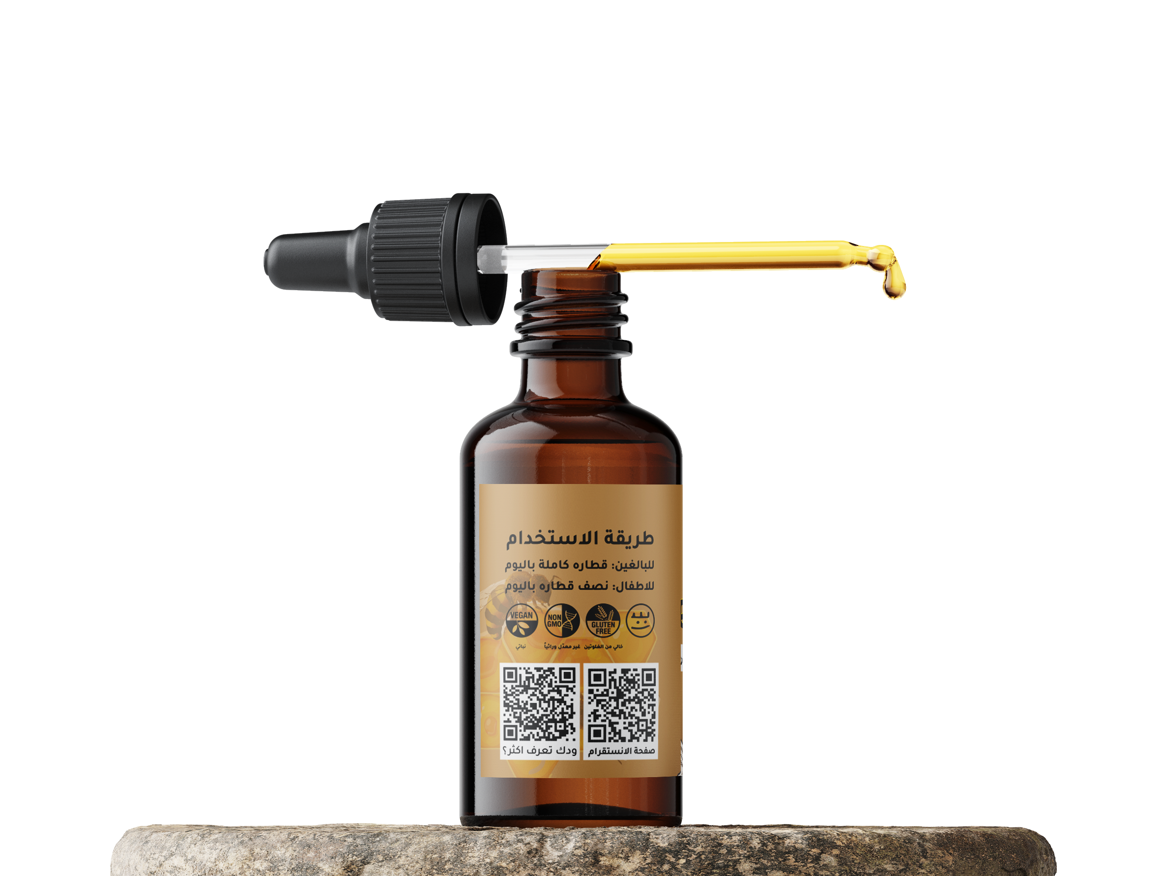 Organic Propolis
