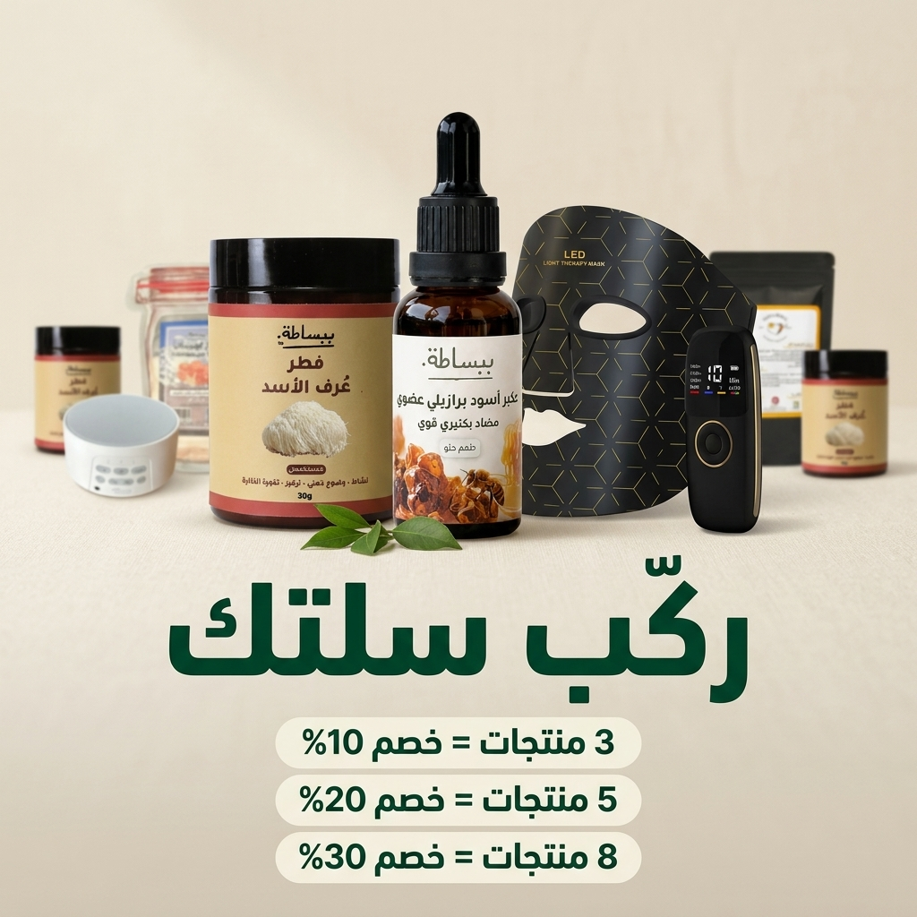 ركّب باقتك بنفسك