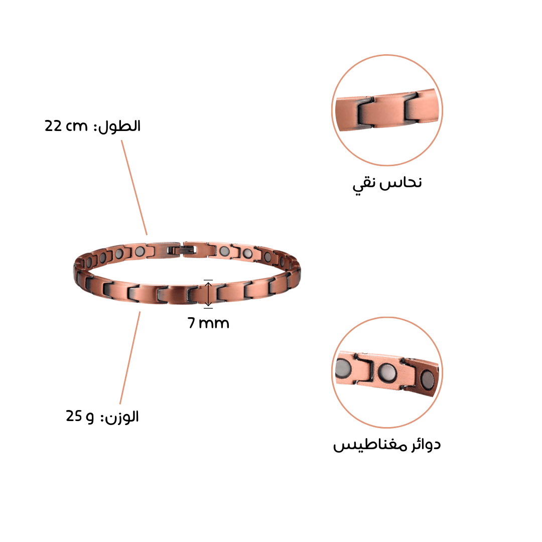 Pure Copper Magnetic Bracelet