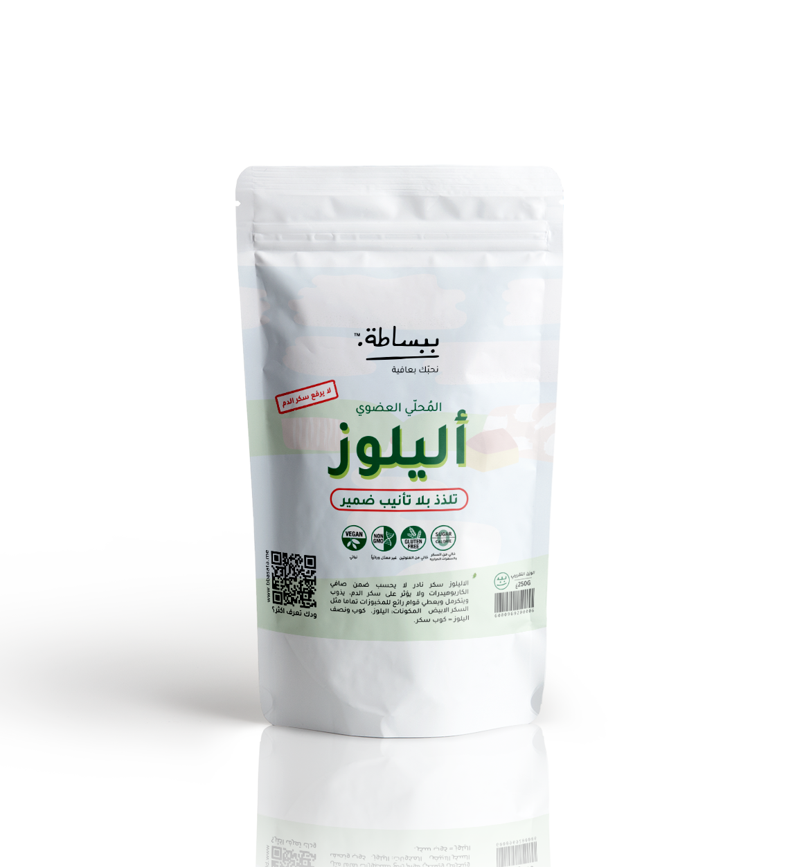 محلّي الاليلوز العضوي