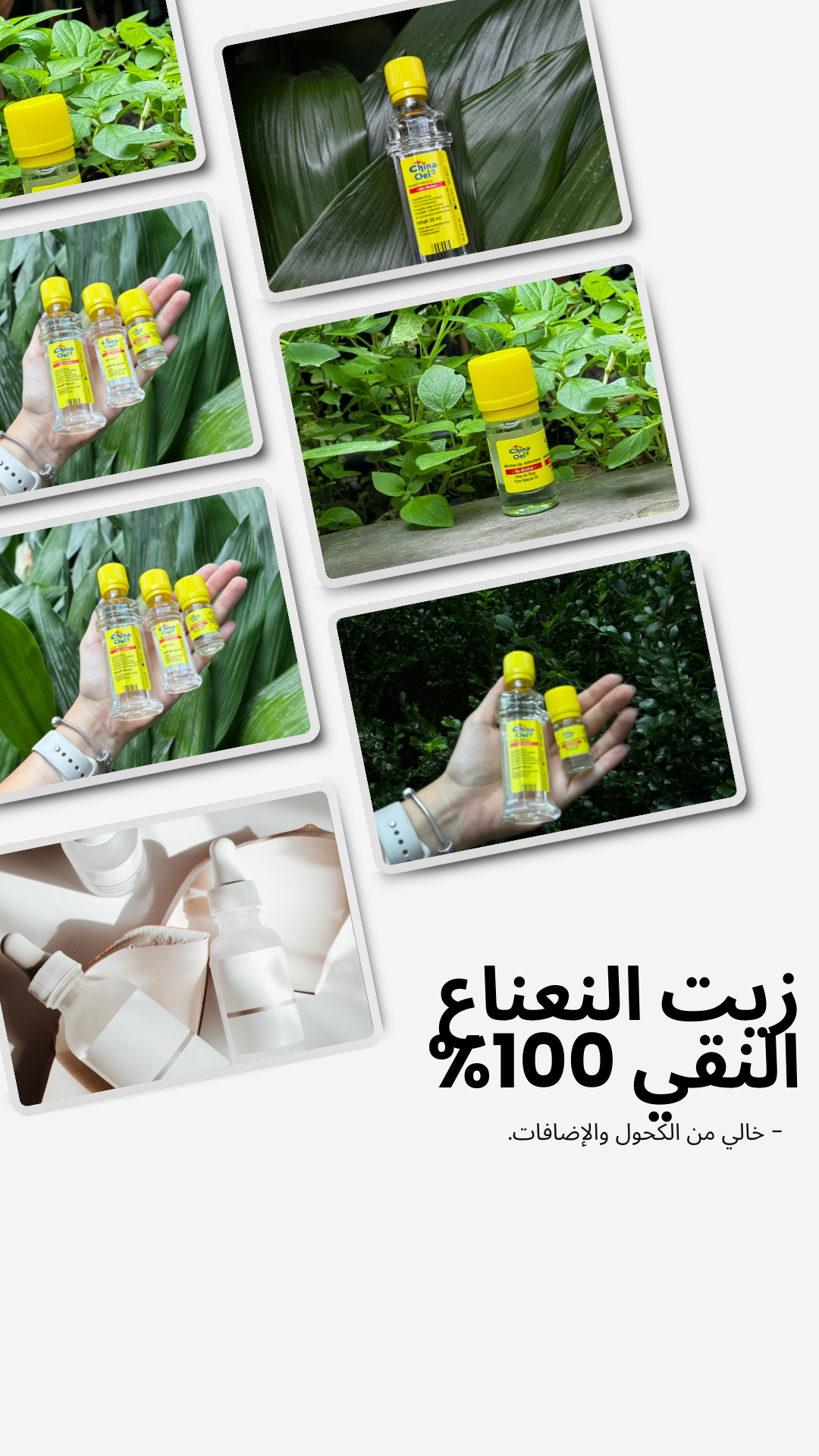 China-Oel® – German Peppermint Oil (5ml)