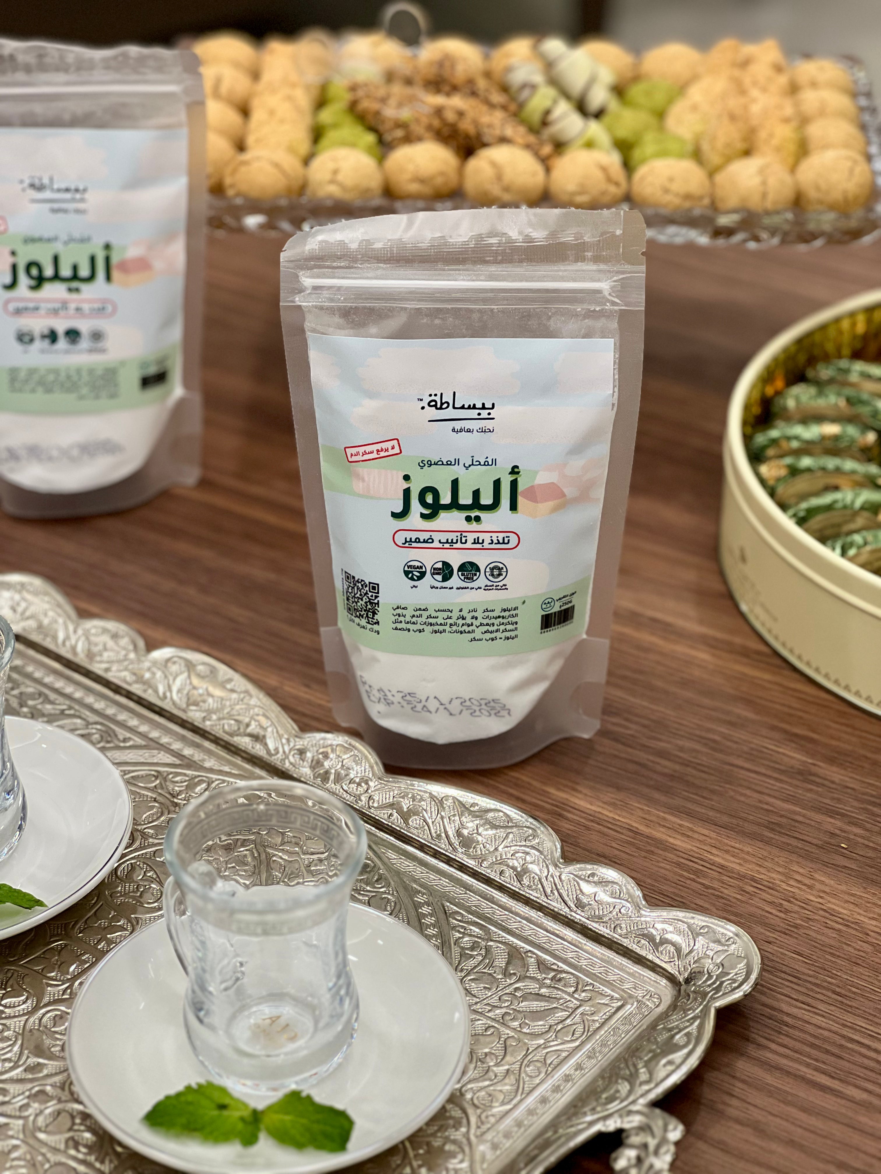 محلّي الاليلوز العضوي