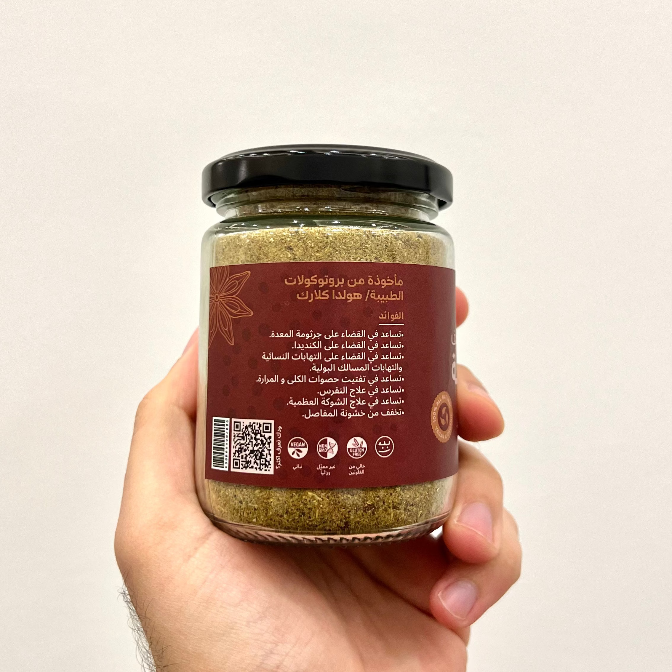 Super cleansing mixture