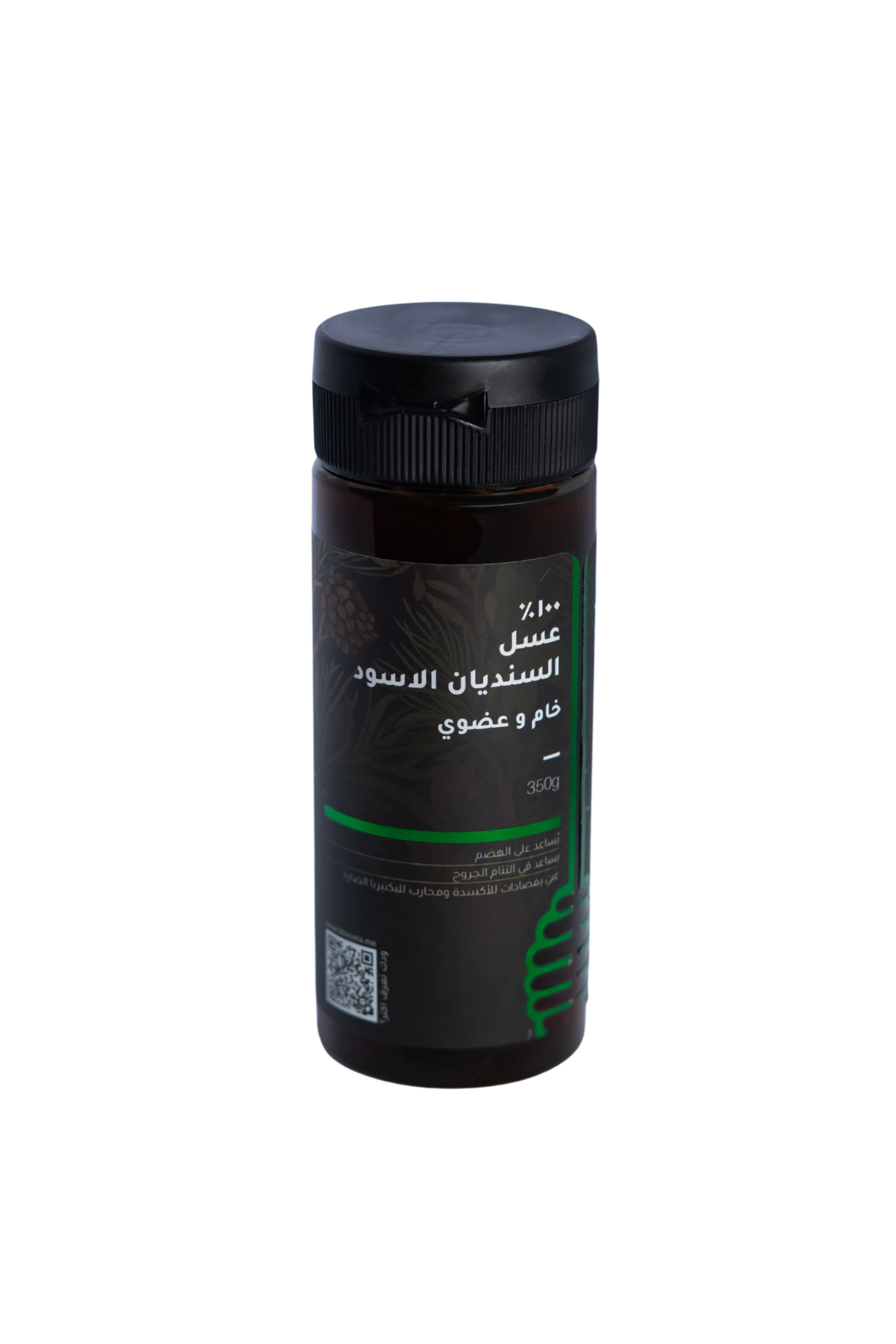 عسل السنديان الأسود